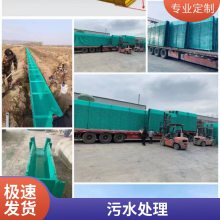 玻璃钢排水沟 smc水渠 毛渠 农田灌溉水槽 树脂u型槽