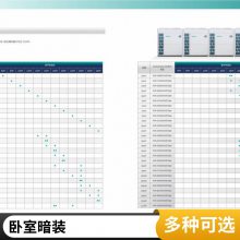 海信新风机 清逸系列 PM2.5超薄全热交换器 商用中央空调多联机新风