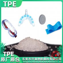 德国胶宝 TPE塑胶原料 TC6PAZ-S340 高韧性 环保 热塑性弹性体