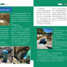 广东揭阳榕城埋地式一体化污水提升泵站服务很好