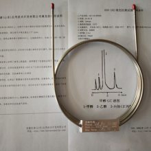 ĴĲⶨ10%OV-101/Chromosorb G AWDMCS