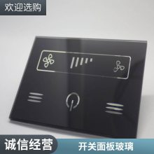 钢化玻璃 建筑家用装饰玻璃 防火耐高温 美观高清 可定制