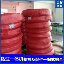 矿用ZLJ-350型坑道钻机 煤矿井下5.5kw煤巷岩层打孔机 液压传动