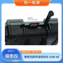 GE USM88Яʽ̽ ԹܵȽм
