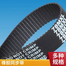 供应美国 GATES同步带盖茨同步带轮gates工业皮带