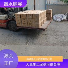 无缝伸缩缝粘接料施工简单特点