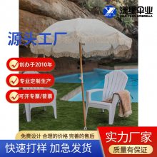 现代设计玻璃纤维伞 适用于户外装饰沙滩躺椅带流苏庭院伞