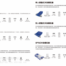 ɽ��ˮ�ϳ��˳���ˮ�ϳ��˶�����.ˮ�ϳ�����Ϸ