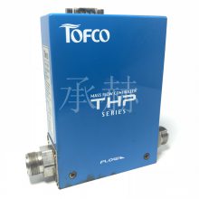 日本TOFCO氢气质量流量计THP-CA030-C-3E10-L02-FKM-2bar/1atm-c