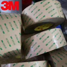 3M9472LE 3M9472LE冲型 3M93015LE双面胶带