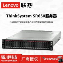 ɶܴ-ThinkSystem SR650 2Uʽ
