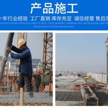 高和建材 灌浆料 轨道胶泥 支座灌浆料 早强高强 厂家直销