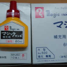 Magic ink īˮ/MHJ60B-T2/ɫīˮ/ɫ