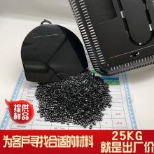 再生黑色ABS环保系列 冲击12 表面高光 无沙眼 韧性好 货源稳定