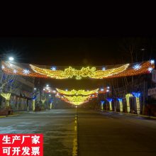 2022春节市政路灯杆亮化 LED过街灯 新年快乐灯饰画 长廊装饰灯