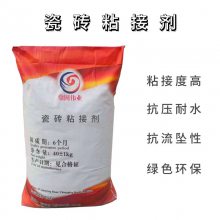 瓷砖粘接剂 高分子防水益胶泥 大理石玻化砖混凝土连接砂浆