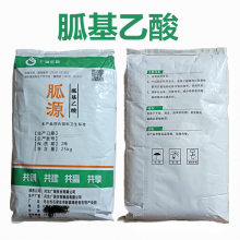 饲料级胍基乙酸 养殖水产牛羊猪专用胍基乙酸 饲料添加剂25kg/袋