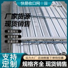 后浇带网 收口网免拆模板网浇筑模板网 混凝土模板网