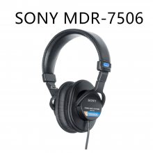 SONY MDR-7506全封闭录音编曲混音HIFI听歌监听耳机