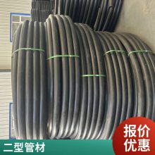 pert2͹ܵůܲ ں3.0-57.2mm ɫ Ϲ PE-RT