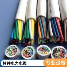 矿用橡套电缆 硅橡胶屏蔽电缆 特种电缆 聚氨酯电缆 辉达