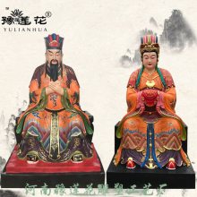 老天爷神像制作厂家 寺院老天奶奶神像 天地神位天公神像