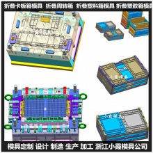 啤酒箱模具 啤酒箱塑料模具 |注塑模具