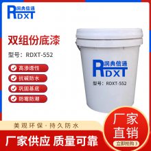ͨRDXT ˫ݵRDXT-552