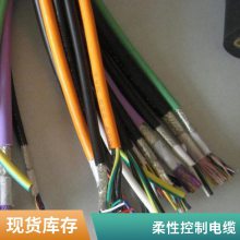 ͭо ҵ PVC ˶ Դ  TRVV81.5mm2ɫ ʢ
