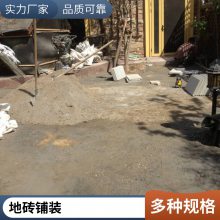 芝麻黑路面铺装 火烧面石材地铺公园 室外地面铺装施工