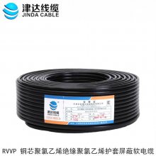 津达RVVP屏蔽线2 3 4芯*1.0 1.5 2.5平方软电缆信号线