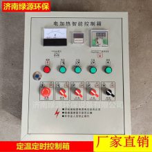 标准型烤漆房控制箱 烤漆房标准型控制箱 带漏保温控