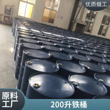 200L国标铁桶 200KG化工铁桶 钢塑复合桶 200升翻新铁桶|林丰包装
