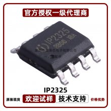 IP2325 5V˫ڴ﮵ѹIC оƬ Ӣо