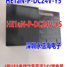 HE2aN-DC24Vԭװµ ̵2*** AHE2212鳣6HE1aN-P-DC24V-Y