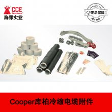COOPER10KVоնͷCSTI-1712-II 1*70-150mm2