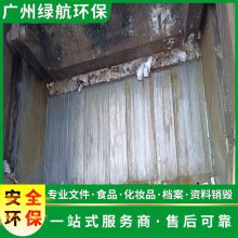 ޺滯ױƷϻٴ