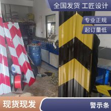 工地外架黑黄线条楼层警示隔离带镀锌铁皮杭州工厂支持加工定做