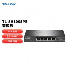 TP-LINK TL-SH1005PB PoE2.5GAPر׼802.3bt