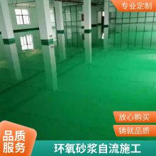 深圳沙井工厂车间环氧地坪施工 停车场环 氧地坪漆包工包料施工队