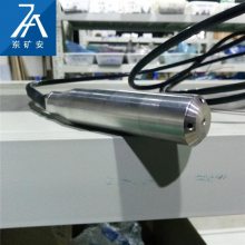 GUY3(A)矿用本安型液位变送器 电控排水装置配套水位传感器