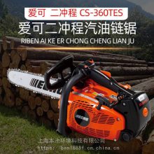 CS-360TES;121416;Ⱞ