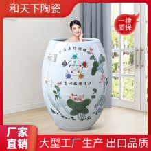 圣菲活瓷能量缸负离子汗蒸养生缸产后发汗***瓮美容院熏蒸翁厂家