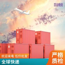 有走澳大利亚的FBA海运专线货代吗出口退税物流双清包税到门