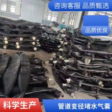 鑫亚市政闭水试验气囊 DN600橡胶充气污水管道堵水气囊充气芯模