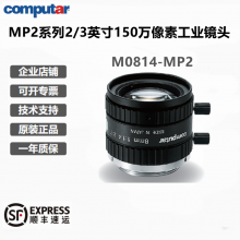 Computar M0814-MP2 2/3C 8mm F1.4-16Cҵͷ