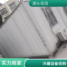 中山二手冷库回收 大型超市冷藏库 废旧设备拆除