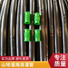直供PE给水管 圆柱滴灌管 农业果园苗圃滴灌灌溉用