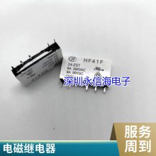 С͵Ź̵ֱHRMH-S-DC5V-Cһת510A250VAC SMI-S-105L