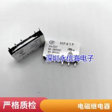 ̵ּSMI-09VDC-SL-2Cת85A250VAC HRM1H-S-DC9V-C